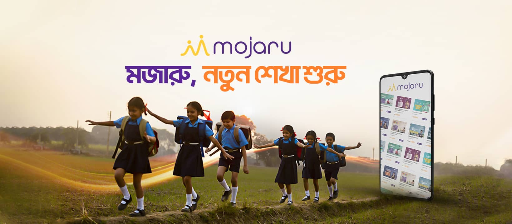 Mojaru Cover